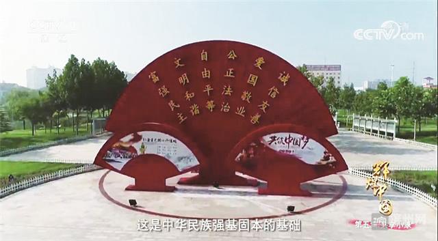 濱州的一處景觀雕塑登上《厲害了，我的國(guó)》，說(shuō)啥好呢？