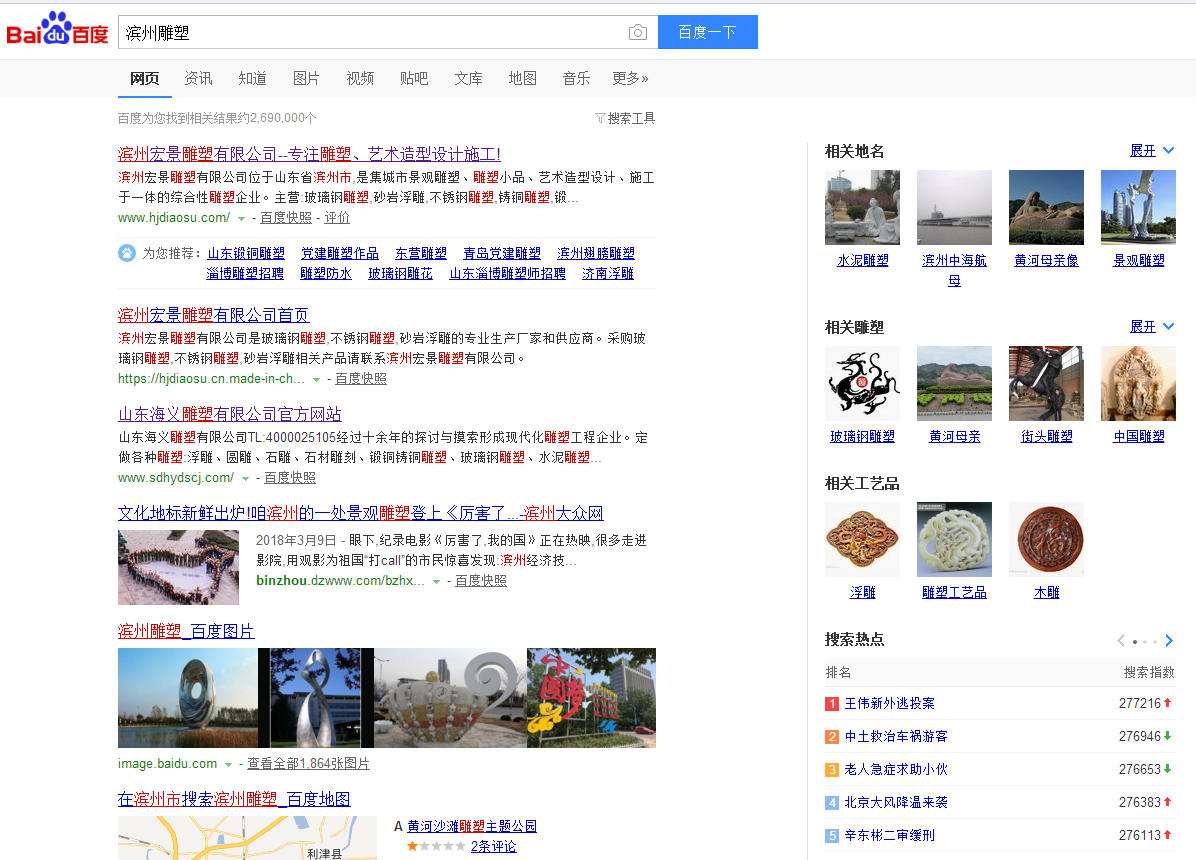 360搜索又抽風(fēng)了，國內(nèi)的搜索引擎到底怎么了？