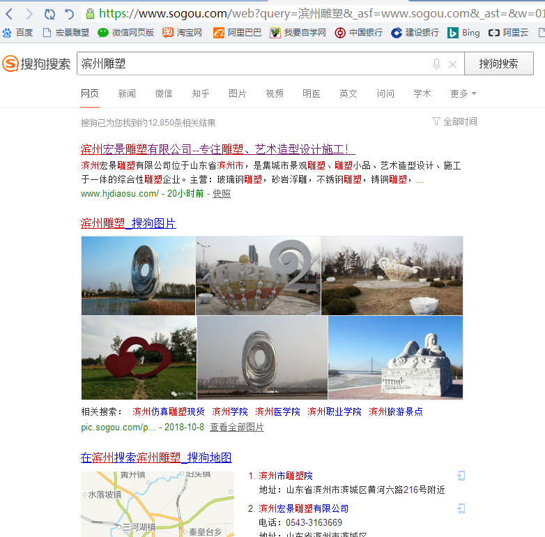 360搜索又抽風(fēng)了，國內(nèi)的搜索引擎到底怎么了？